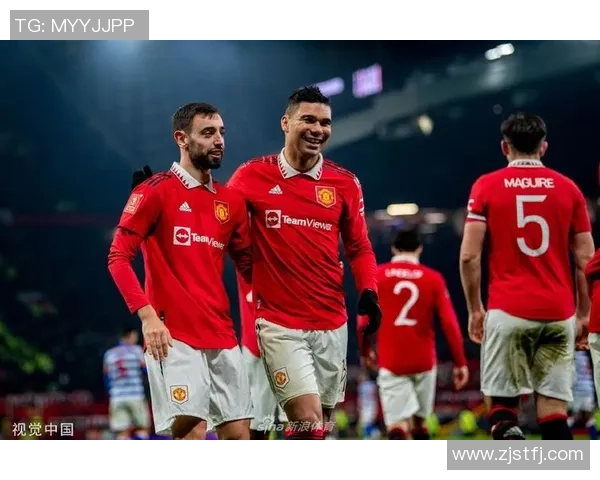 2019年足总杯曼联对阵雷丁精彩回顾与赛后分析