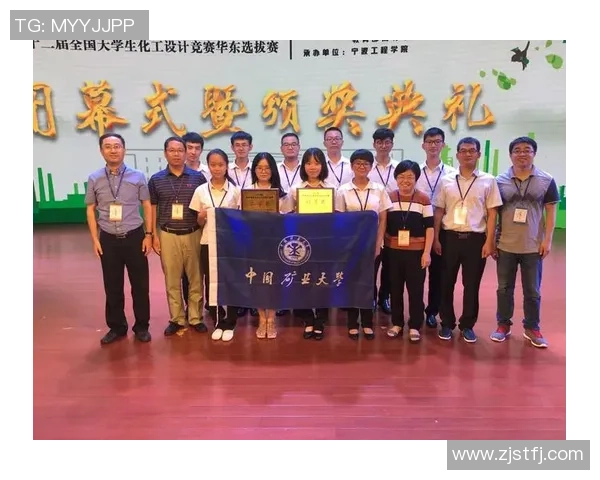 中南大学与中国矿业大学的学术对决与校园文化探讨 中南大学与中国矿业大学的学术对决与校园文化探讨