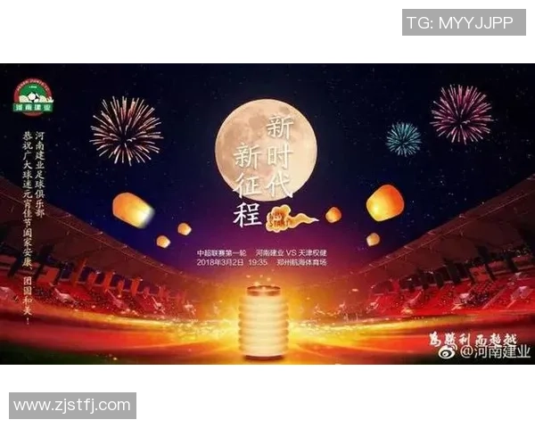 上港与石家庄对决数据分析及比赛前瞻详解