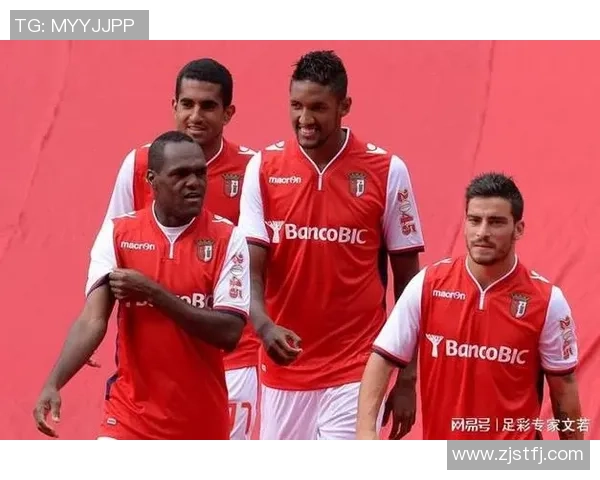 布拉加主场迎战里奥阿全力争胜双方实力对比引人关注